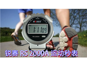 堅持跑步一(yī / yì ／yí)年，卻不(bù)使用秒表的(de)運動，會有什麼結果?答案吓人(rén)