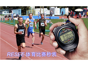 比賽跑者被排除在(zài)跑道(dào)之(zhī)外