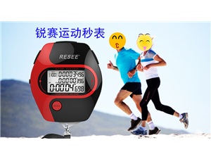 秘訣 | 加強跑步減肥效果和(hé / huò)加速脂肪燃燒