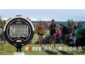 五大(dà)湖錦标賽的(de)秒表競賽