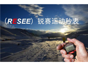 在(zài)沒有秒表的(de)情況下測量時(shí)間