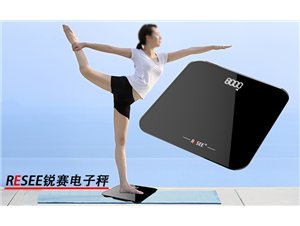 智能電子(zǐ)秤的(de)鑒定方法
