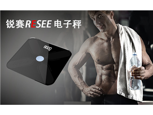 人(rén)體稱重電子(zǐ)秤