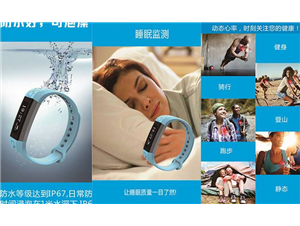 智能手環測量汗液定制和(hé / huò)研發